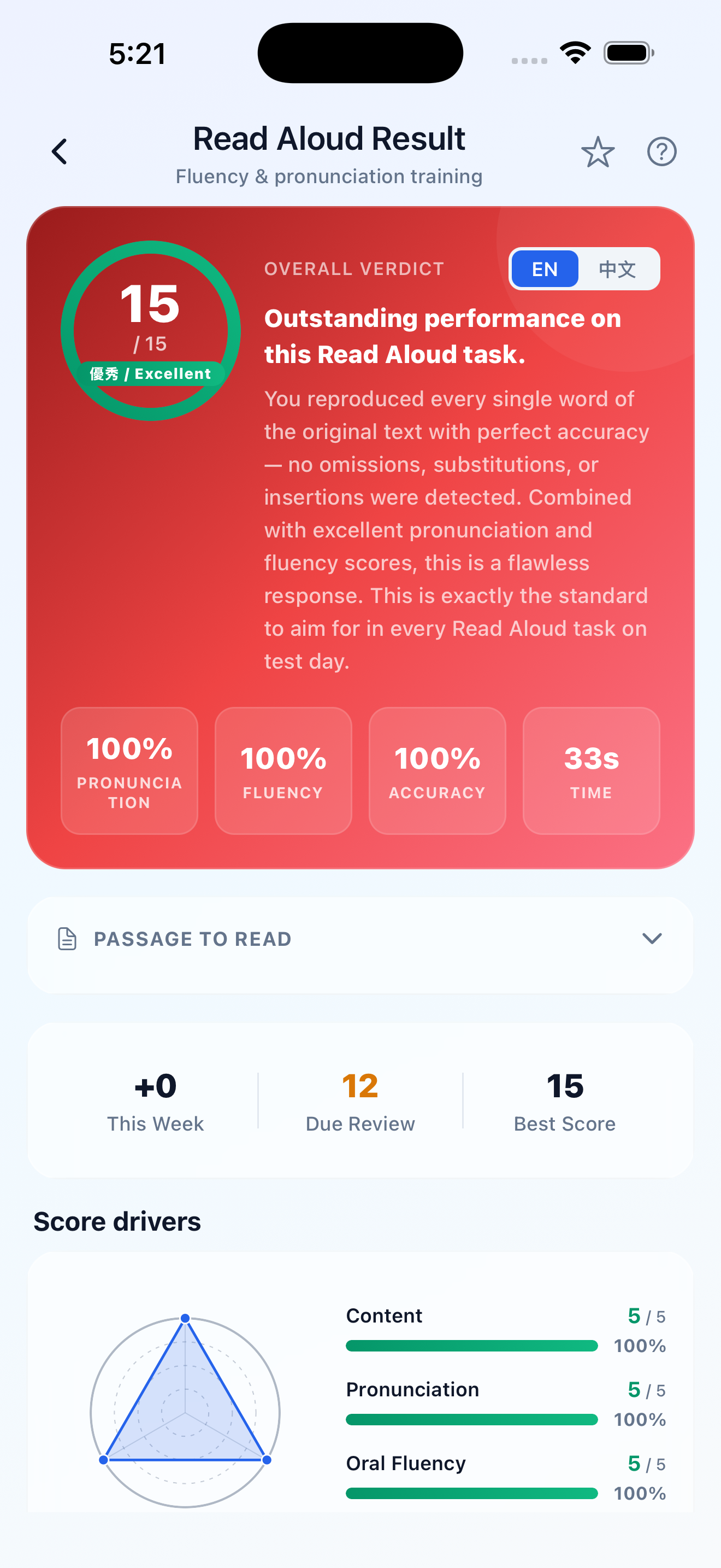 Early testing screenshot of a Read Aloud result, July 2026